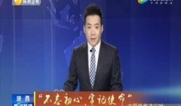 泽西最新爆料消息新闻联播,新闻联播背后故事揭秘