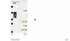 常州最新爆料事件视频播放,视频揭露惊人真相！